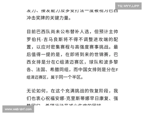 阿根廷女排主教练因理念分歧辞职 与排协的矛盾引发关注 阿根廷女排主教练因理念分歧辞职 与排协的矛盾引发关注