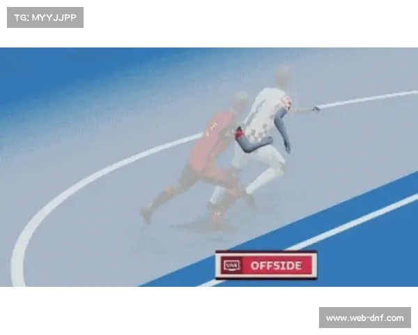 门线技术与VAR应用评估：科技如何改变现代足球判罚