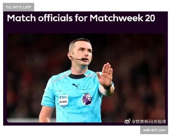 英超第28轮裁判安排公布:达伦-英格兰将执法阿森纳对阵切尔西焦点战
